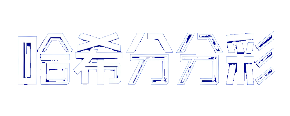 哈希分分彩官方平台